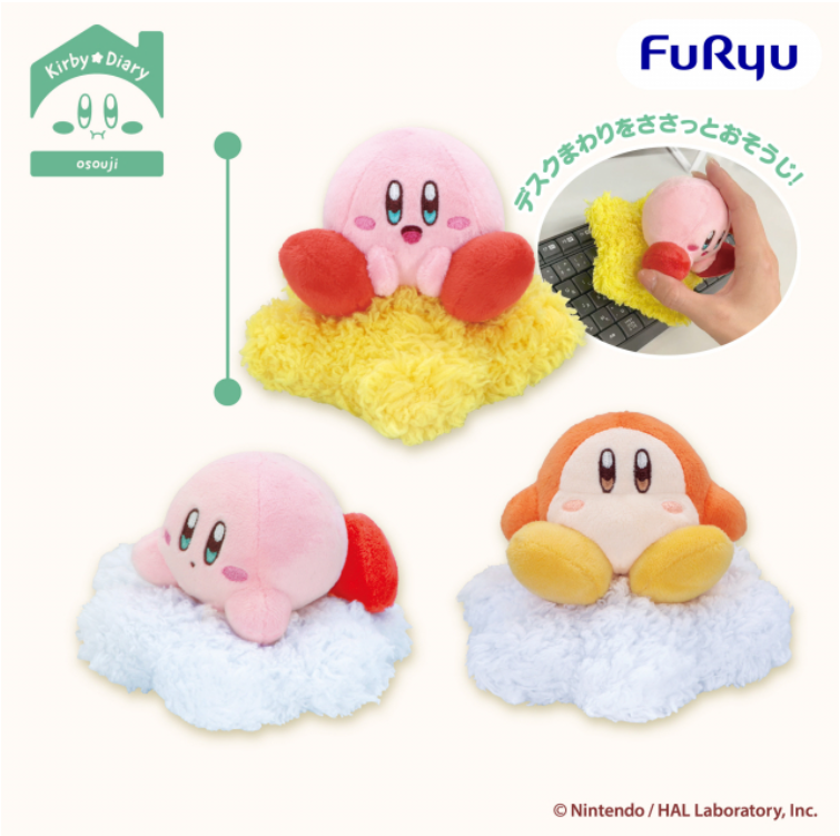 2026/6/13入荷】星のカービィ Kirby☆Diary osouji BIGぬいぐるみ